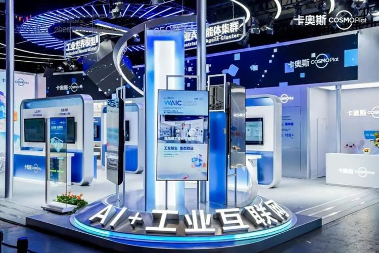从工业互联网到工业AI 卡奥斯构建“数据+AI”双轮驱动的工业数据服务新范式