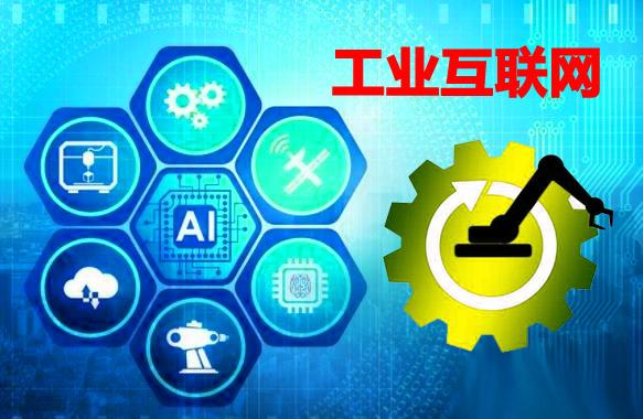 2021年深圳宝安区第二批工业互联网资源池企业申报指南（工业互联网数据服务方向）